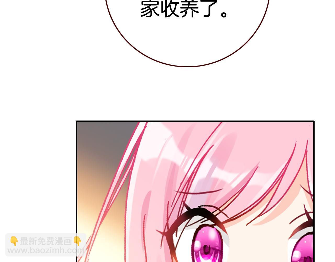 第26话 第一片羽毛(1/3)-第28话