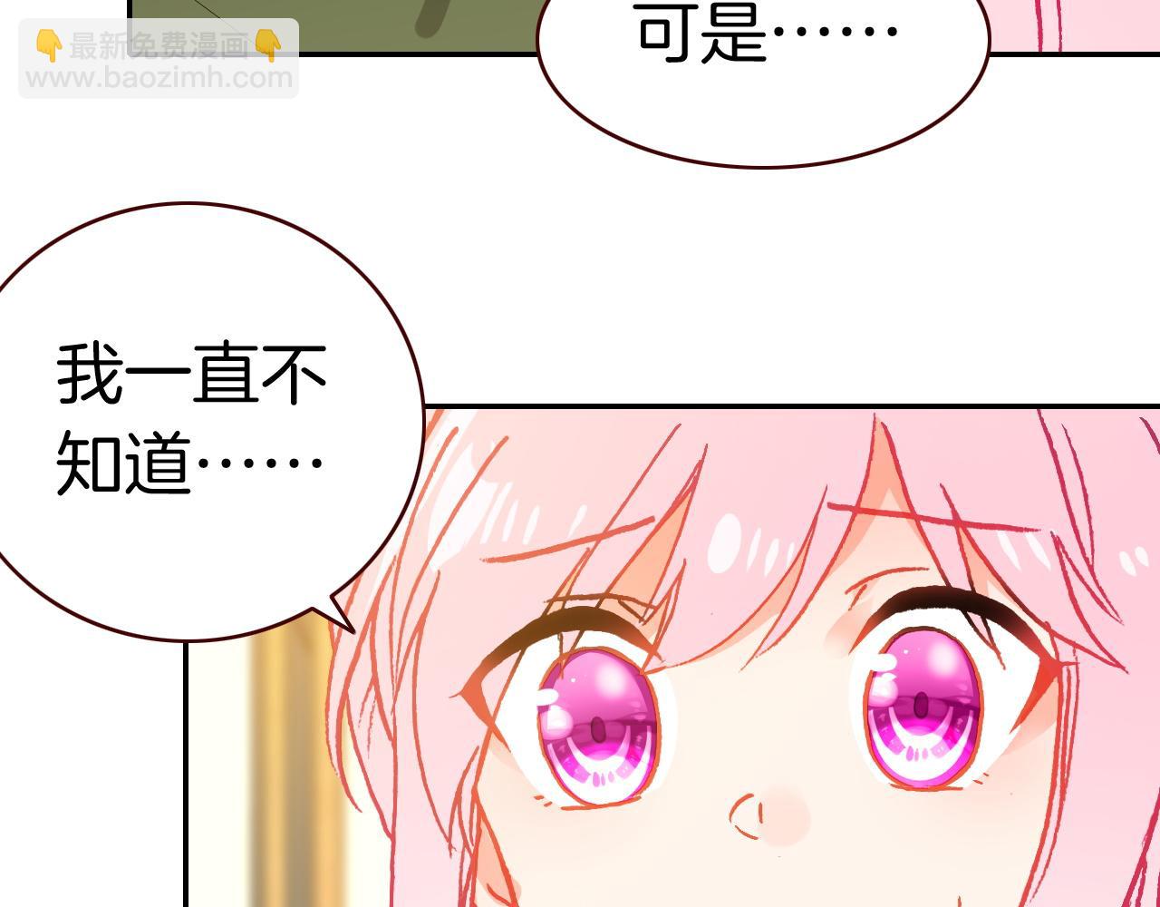 第26话 第一片羽毛(1/3)-第28话