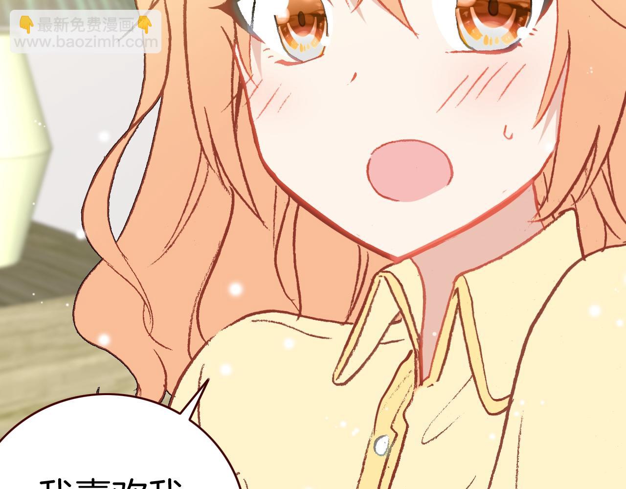 第26话 第一片羽毛(1/3)-第28话