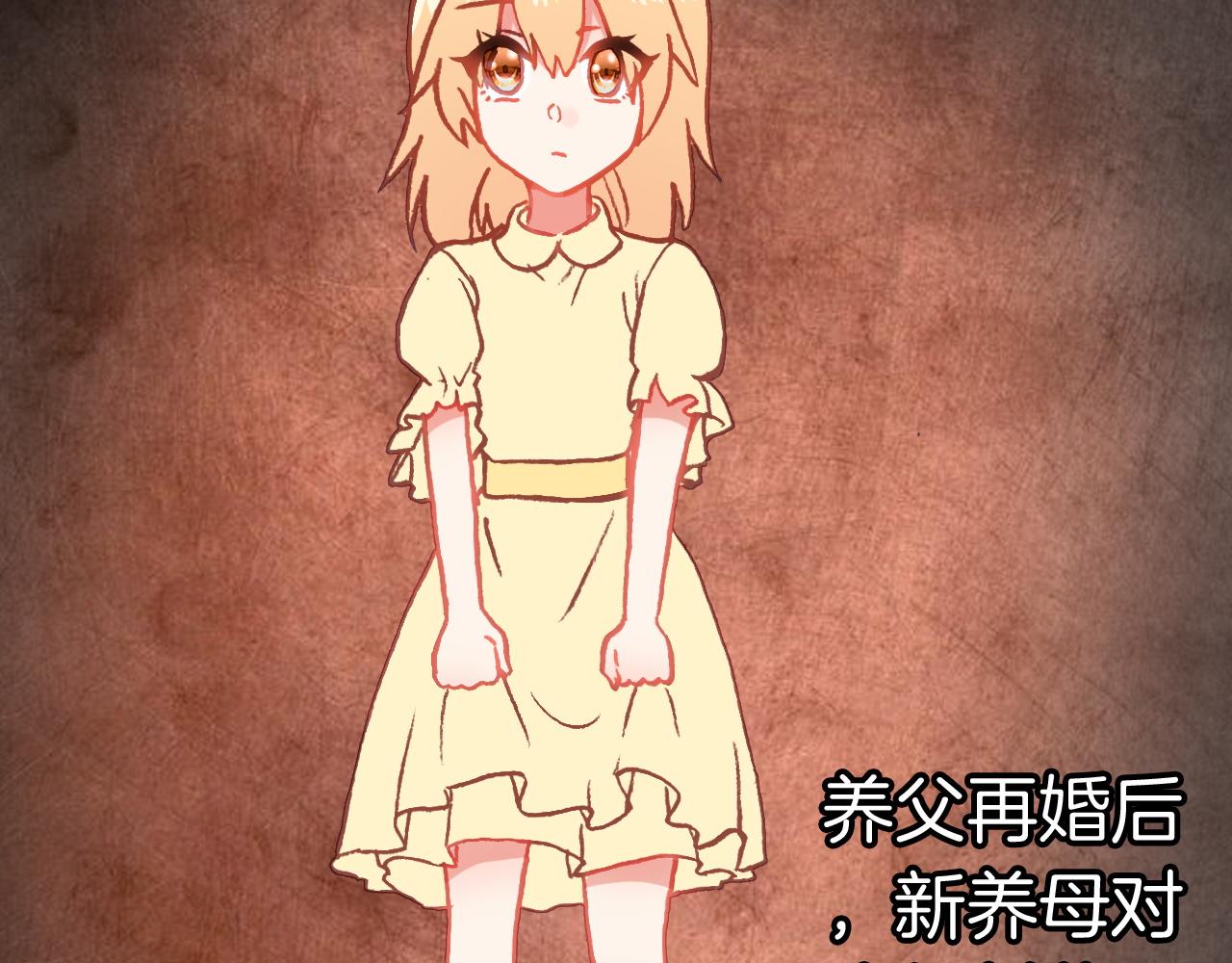 第26话 第一片羽毛(1/3)-第28话