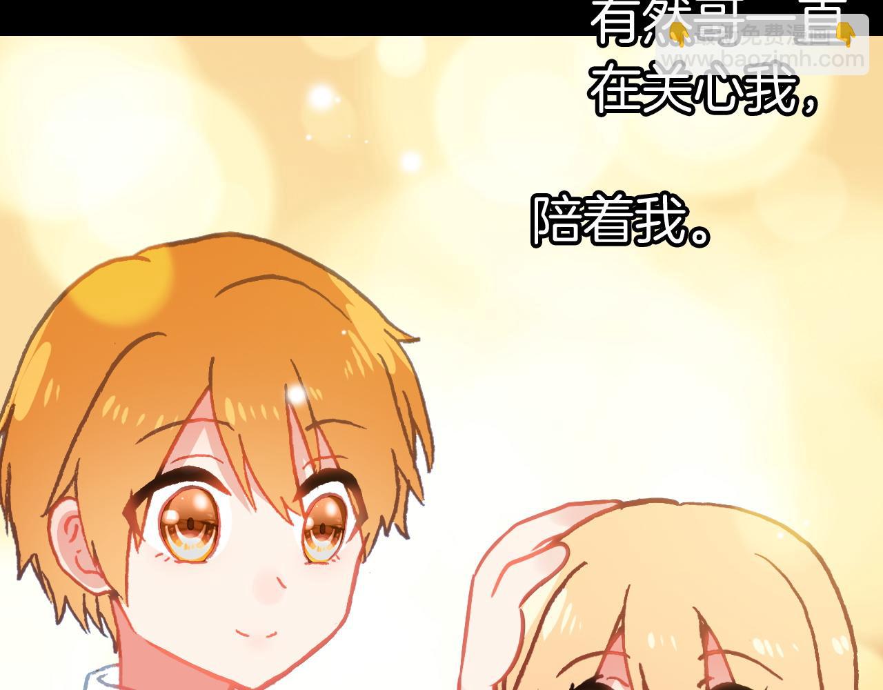 第26话 第一片羽毛(1/3)-第28话