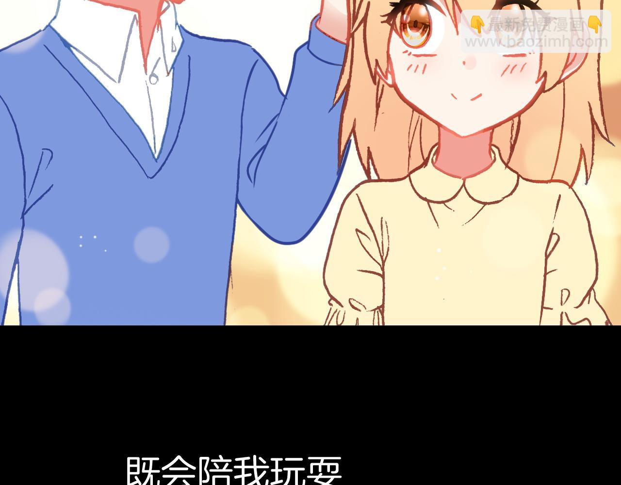 第26话 第一片羽毛(1/3)-第28话