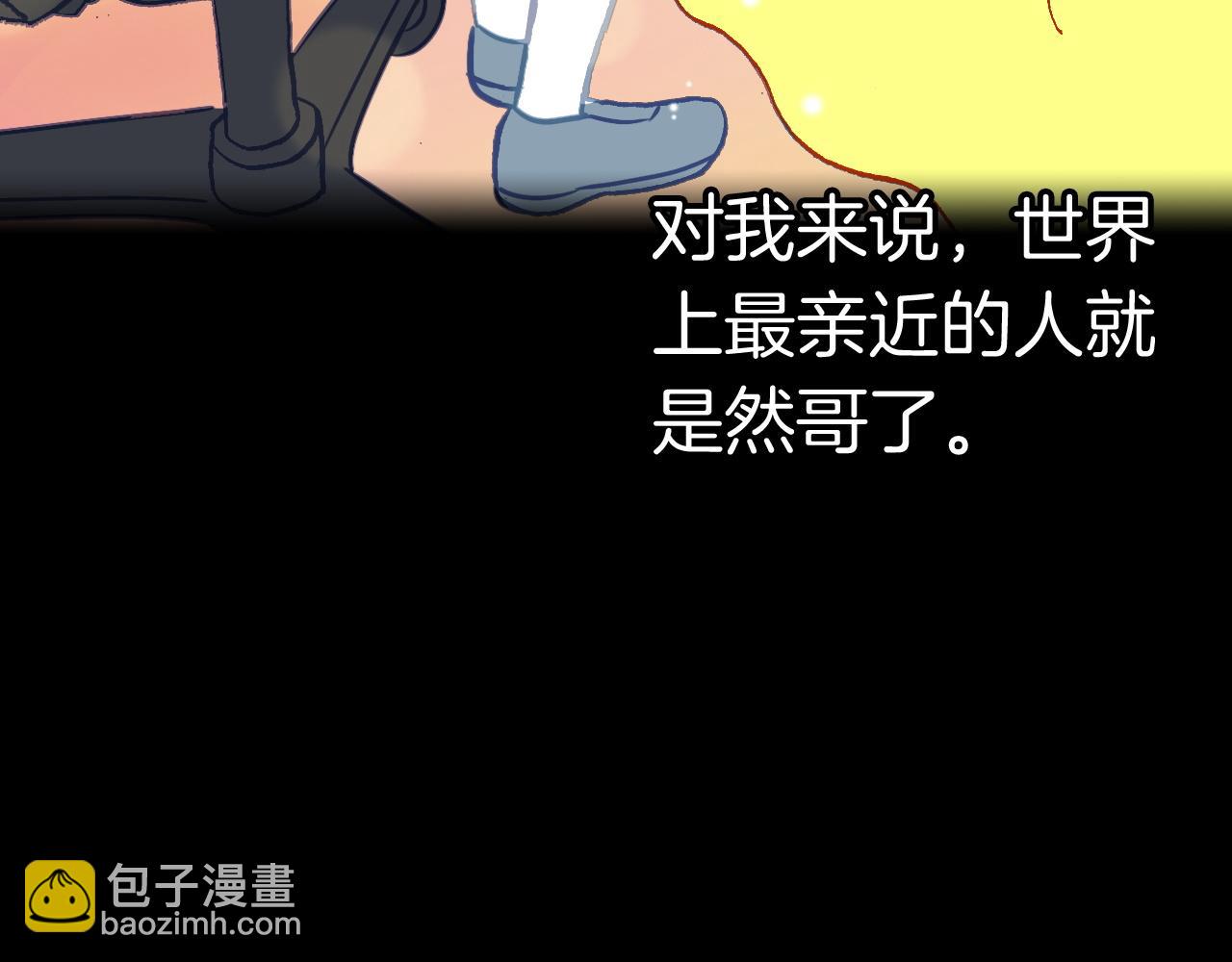 第26话 第一片羽毛(1/3)-第28话