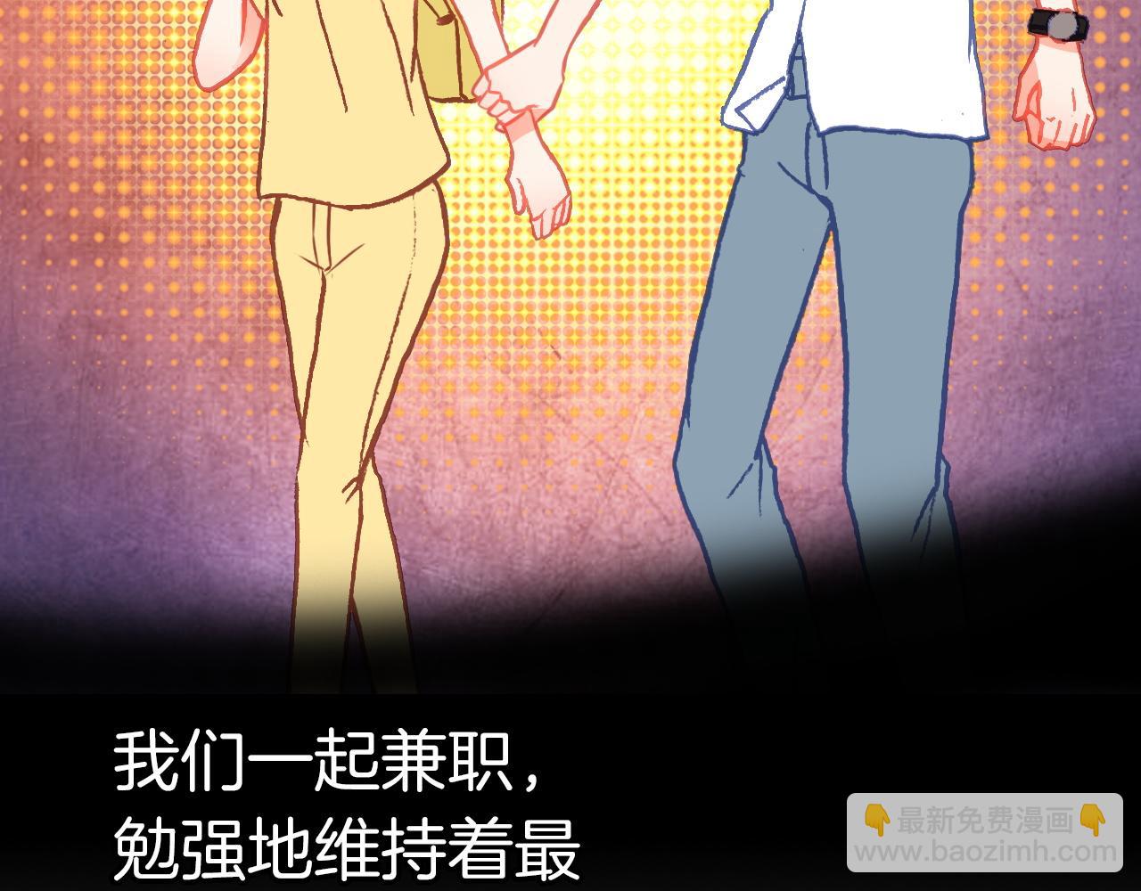 第26话 第一片羽毛(1/3)-第28话