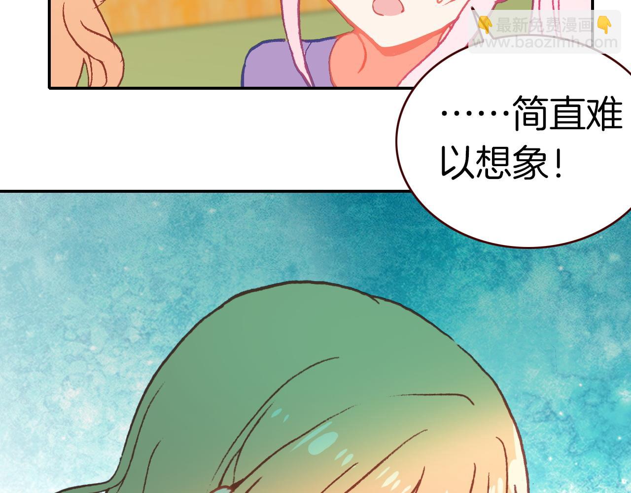 第26话 第一片羽毛(1/3)-第28话