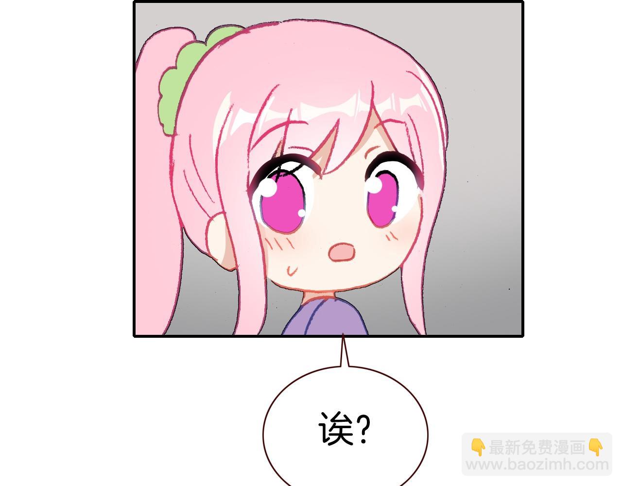 第26话 第一片羽毛(1/3)-第28话