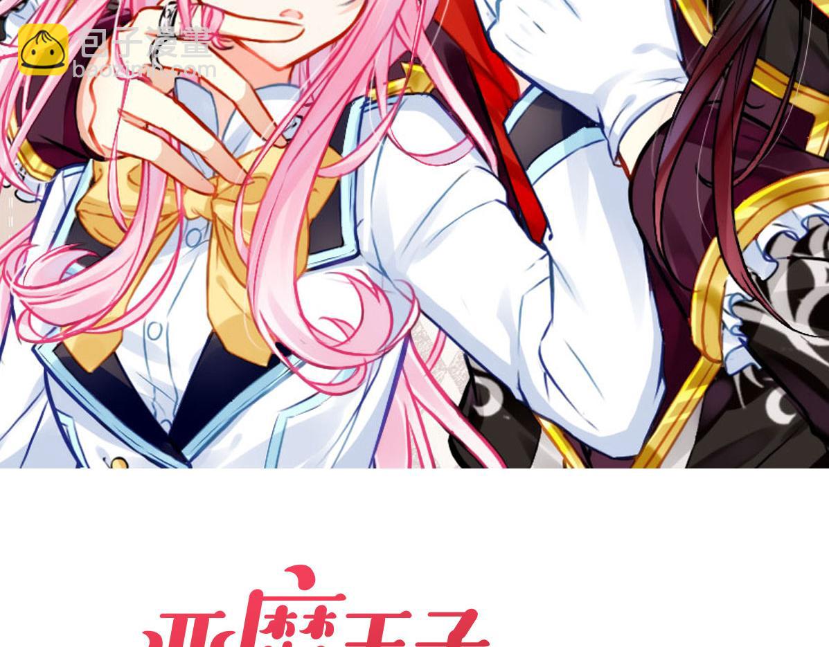 第26话 第一片羽毛(1/3)-第28话