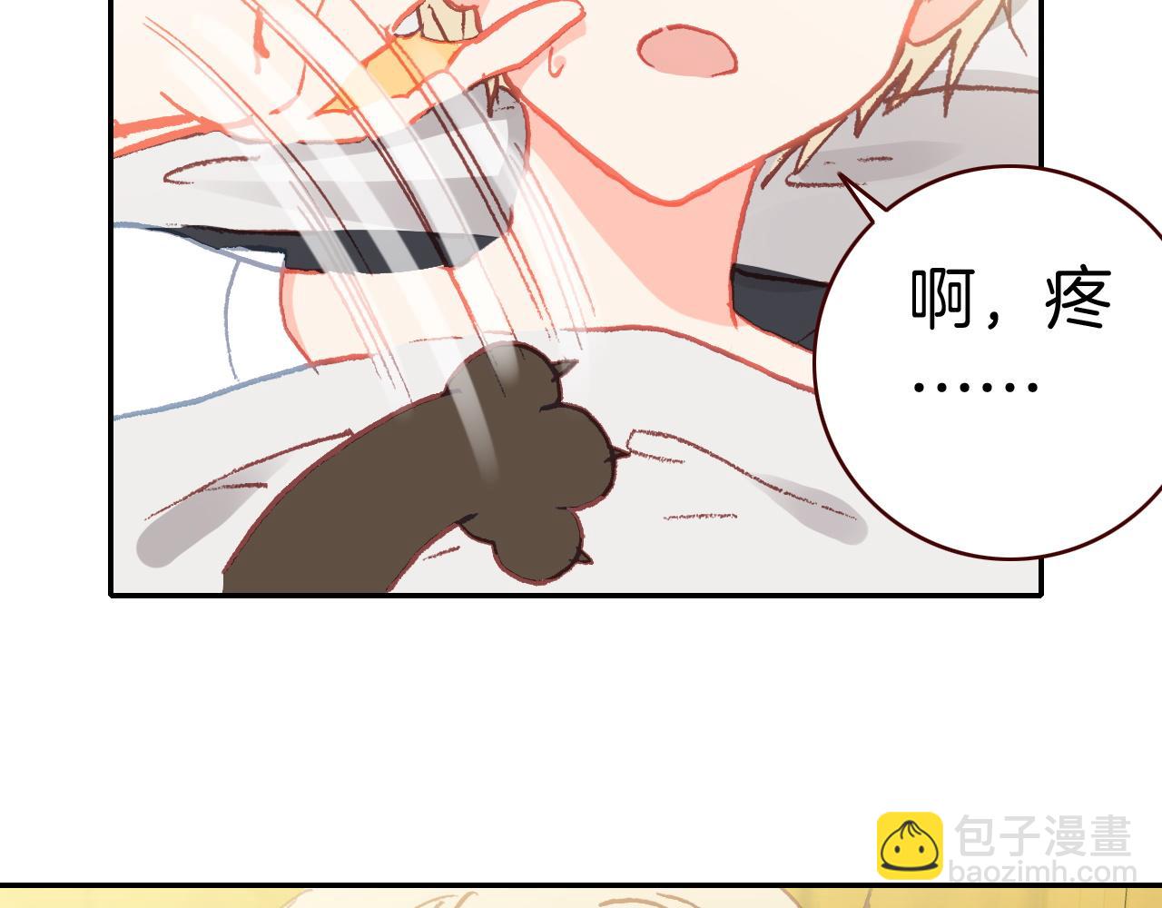 第30话 这份感情是嫉妒(1/2)-第32话