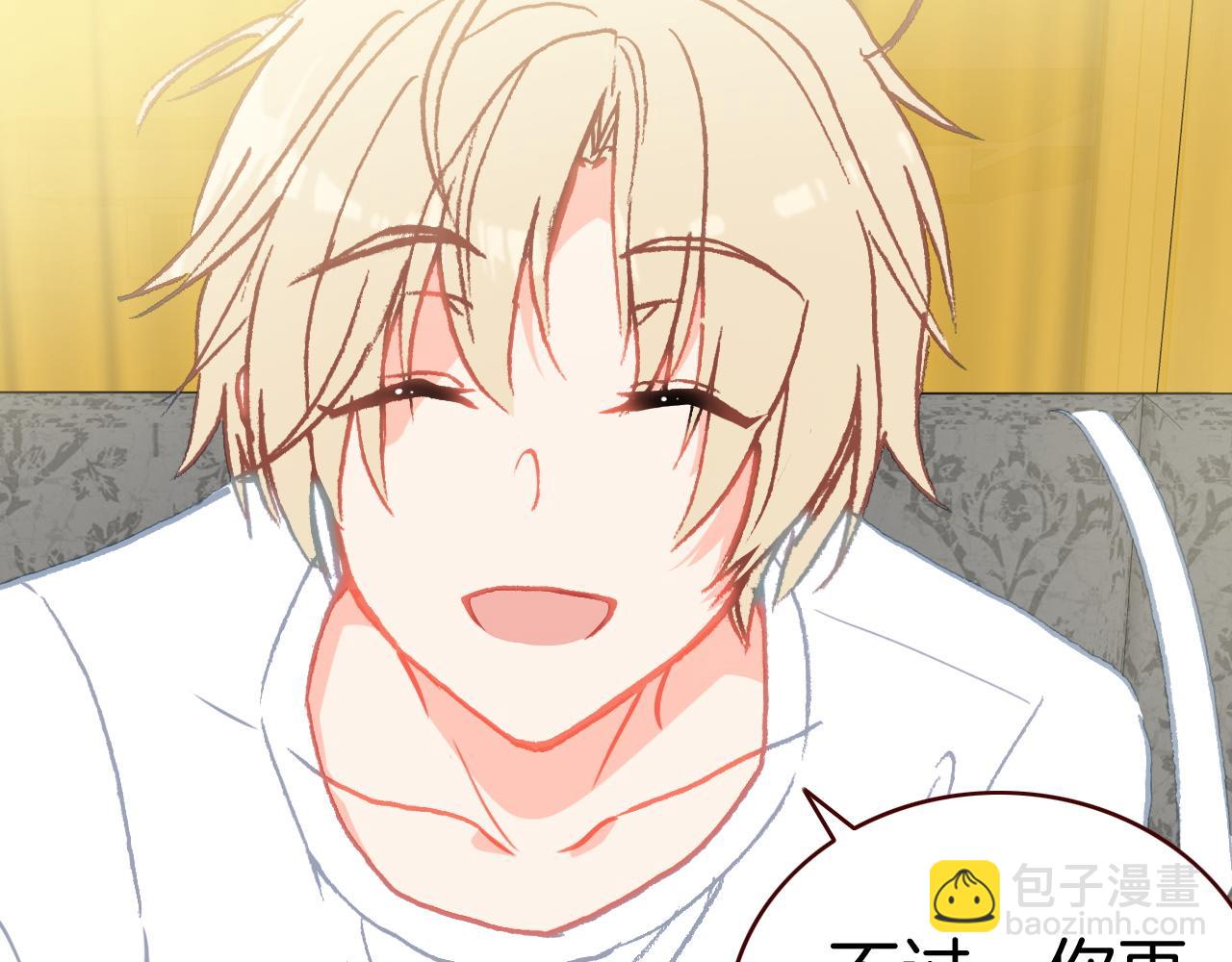 第30话 这份感情是嫉妒(1/2)-第32话