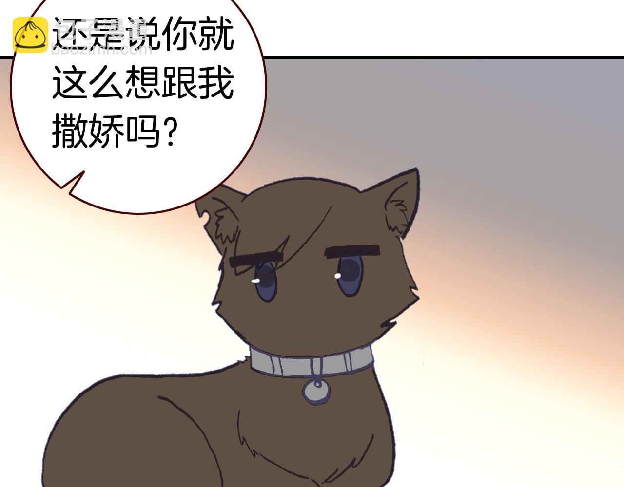 第30话 这份感情是嫉妒(1/2)-第32话