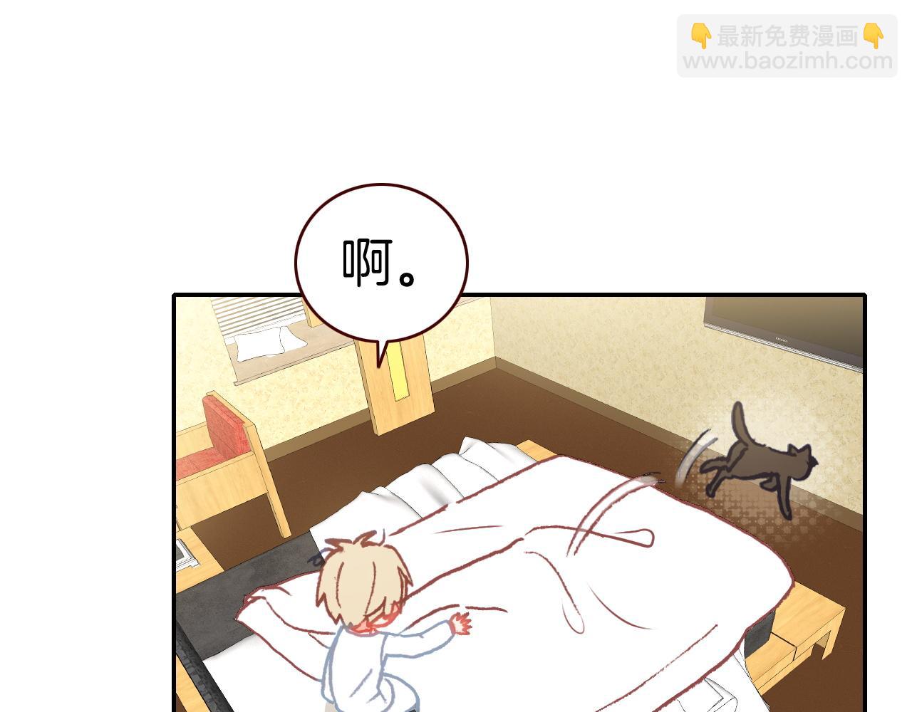 第30话 这份感情是嫉妒(1/2)-第32话