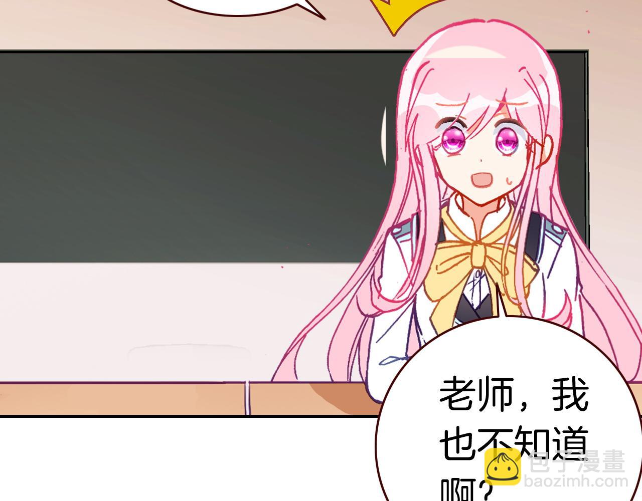 第30话 这份感情是嫉妒(1/2)-第32话