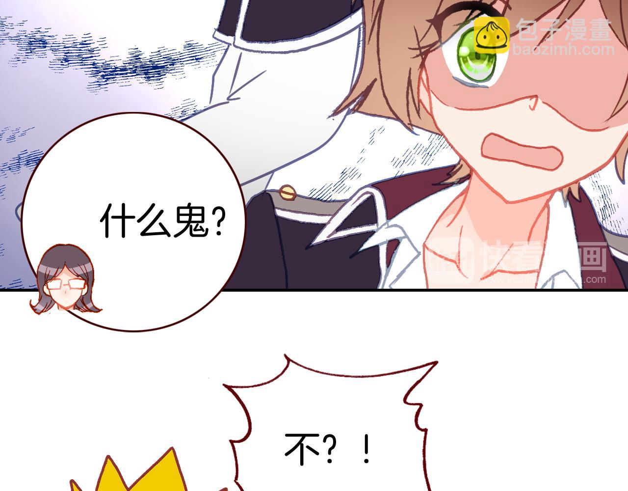 第30话 这份感情是嫉妒(1/2)-第32话