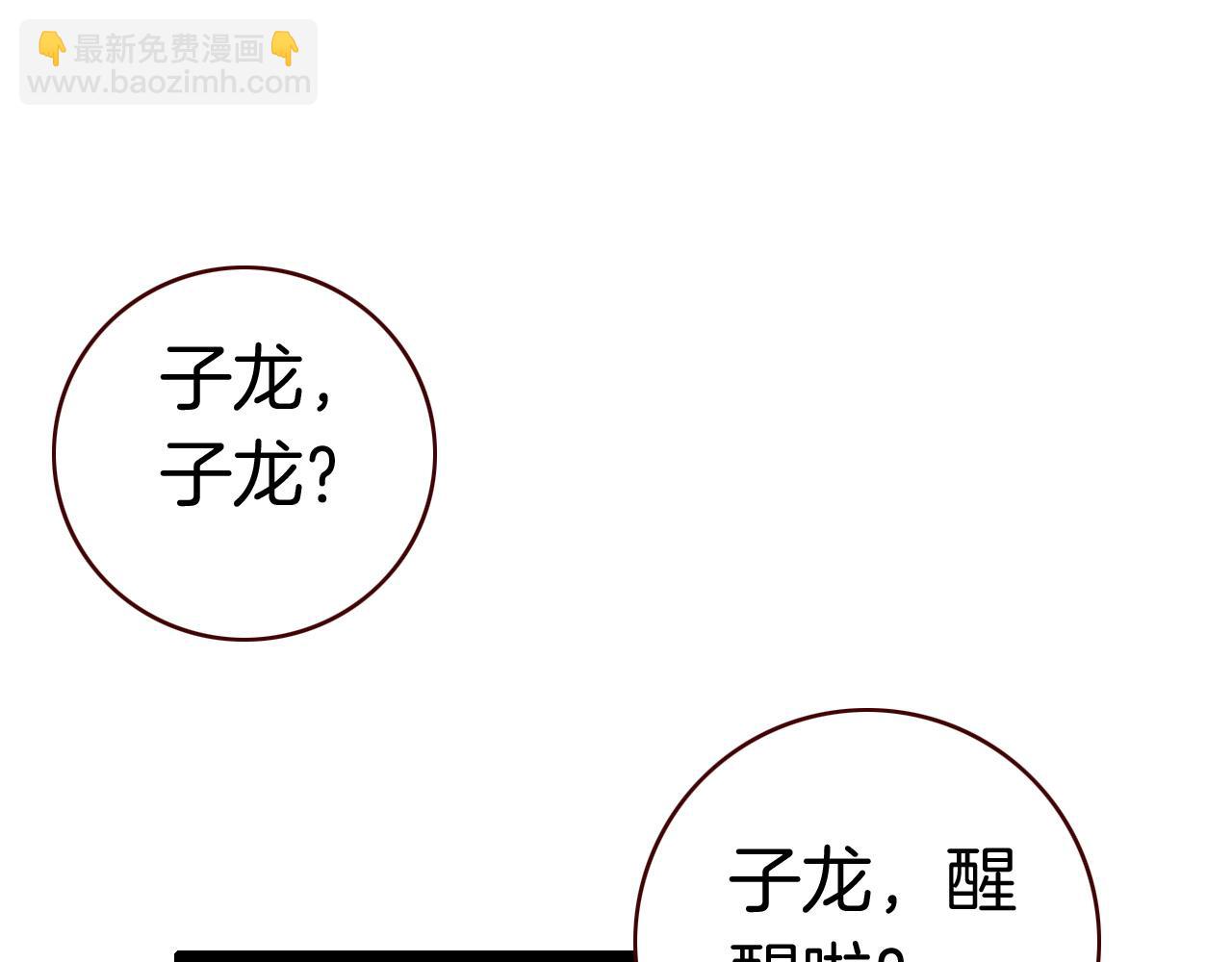 第30话 这份感情是嫉妒(1/2)-第32话