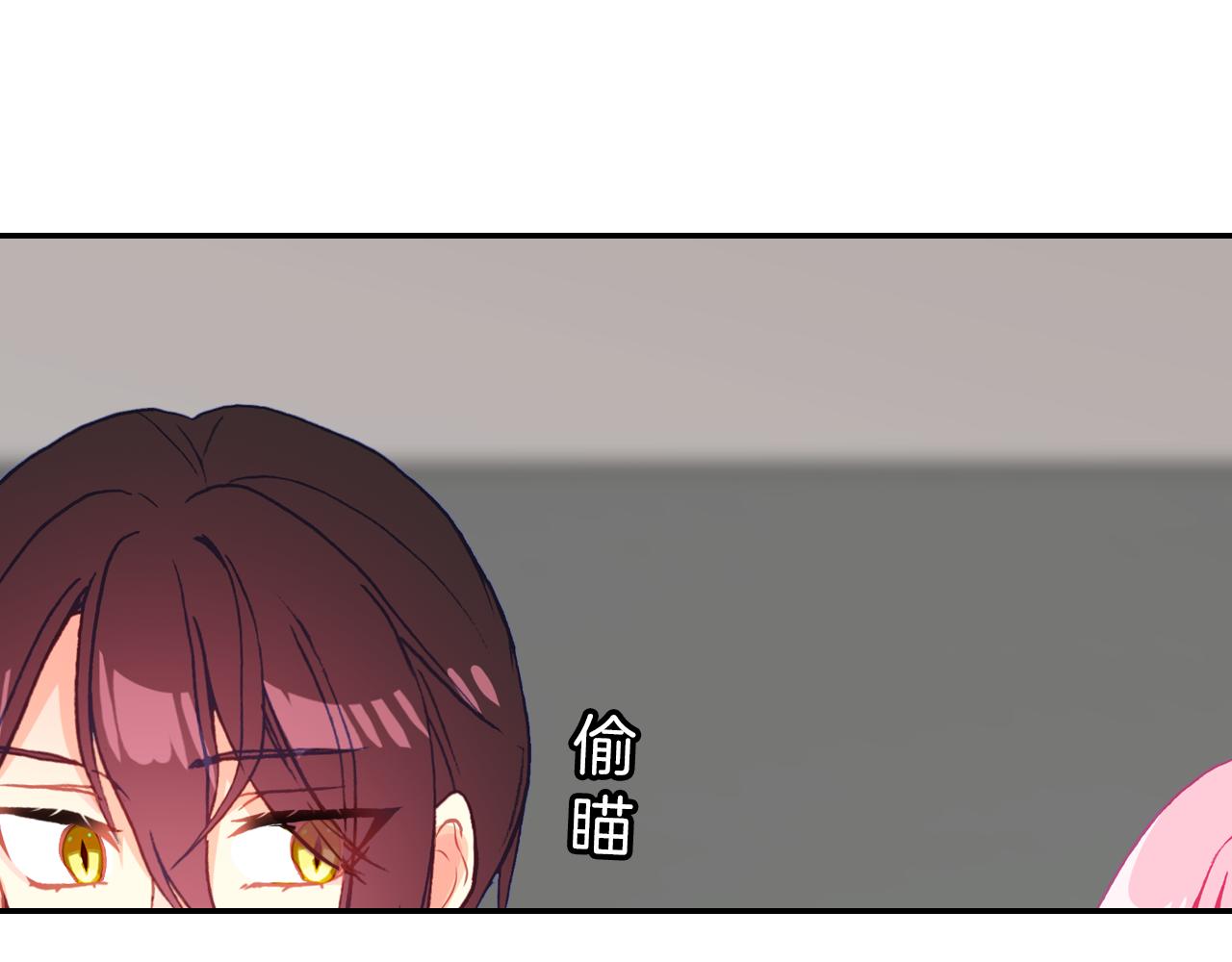 惡魔王子飼養法則 - 第33話 約會？(1/3) - 8