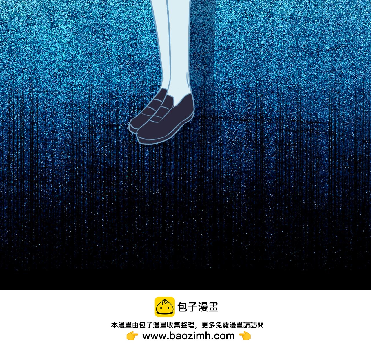惡魔王子飼養法則 - 第33話 約會？(1/3) - 2