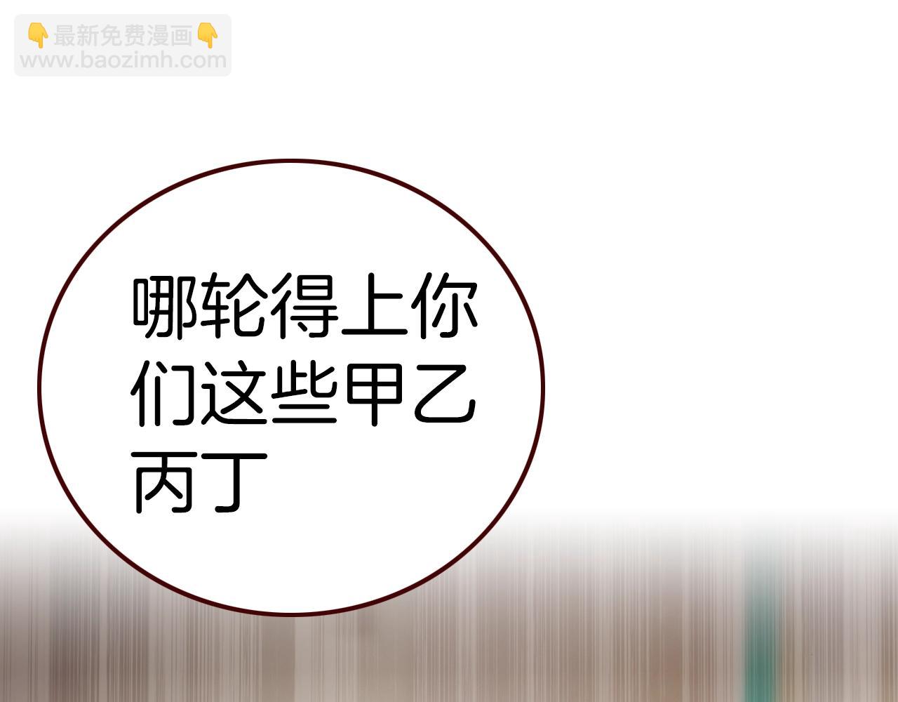 第39话 爆发的果儿(1/3)-第42话