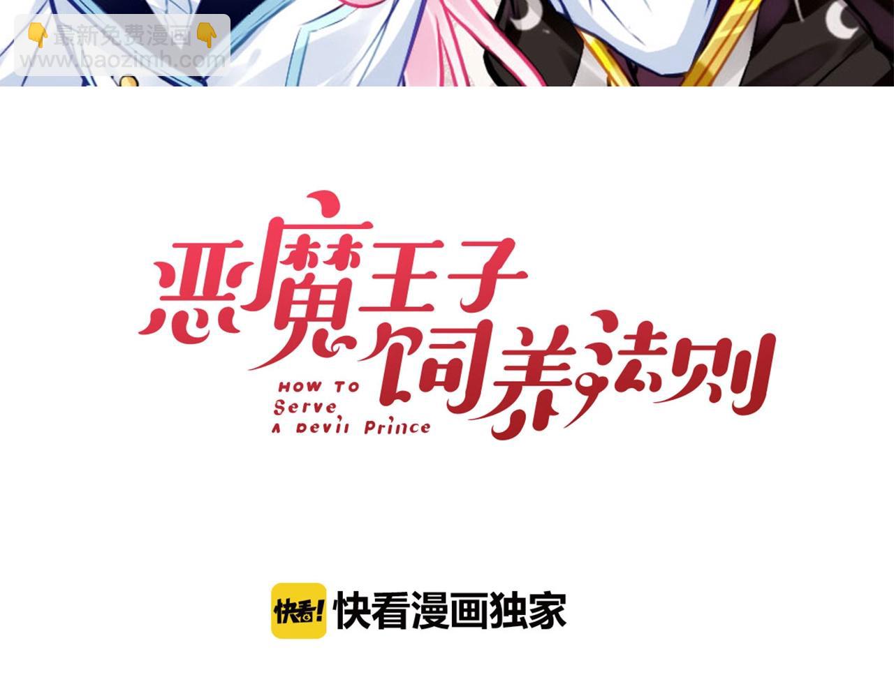 第39话 爆发的果儿(1/3)-第42话