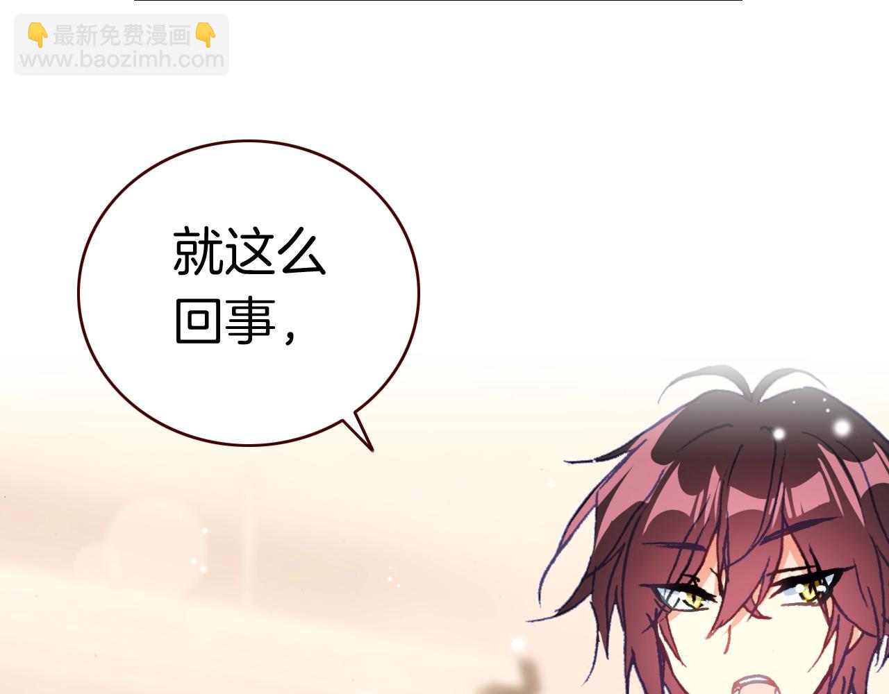 第39话 爆发的果儿(1/3)-第42话