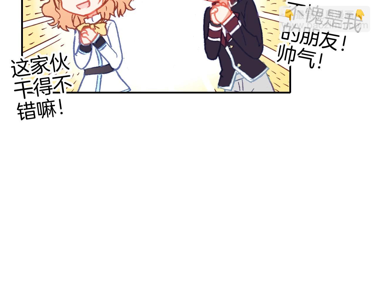 第39话 爆发的果儿(1/3)-第42话