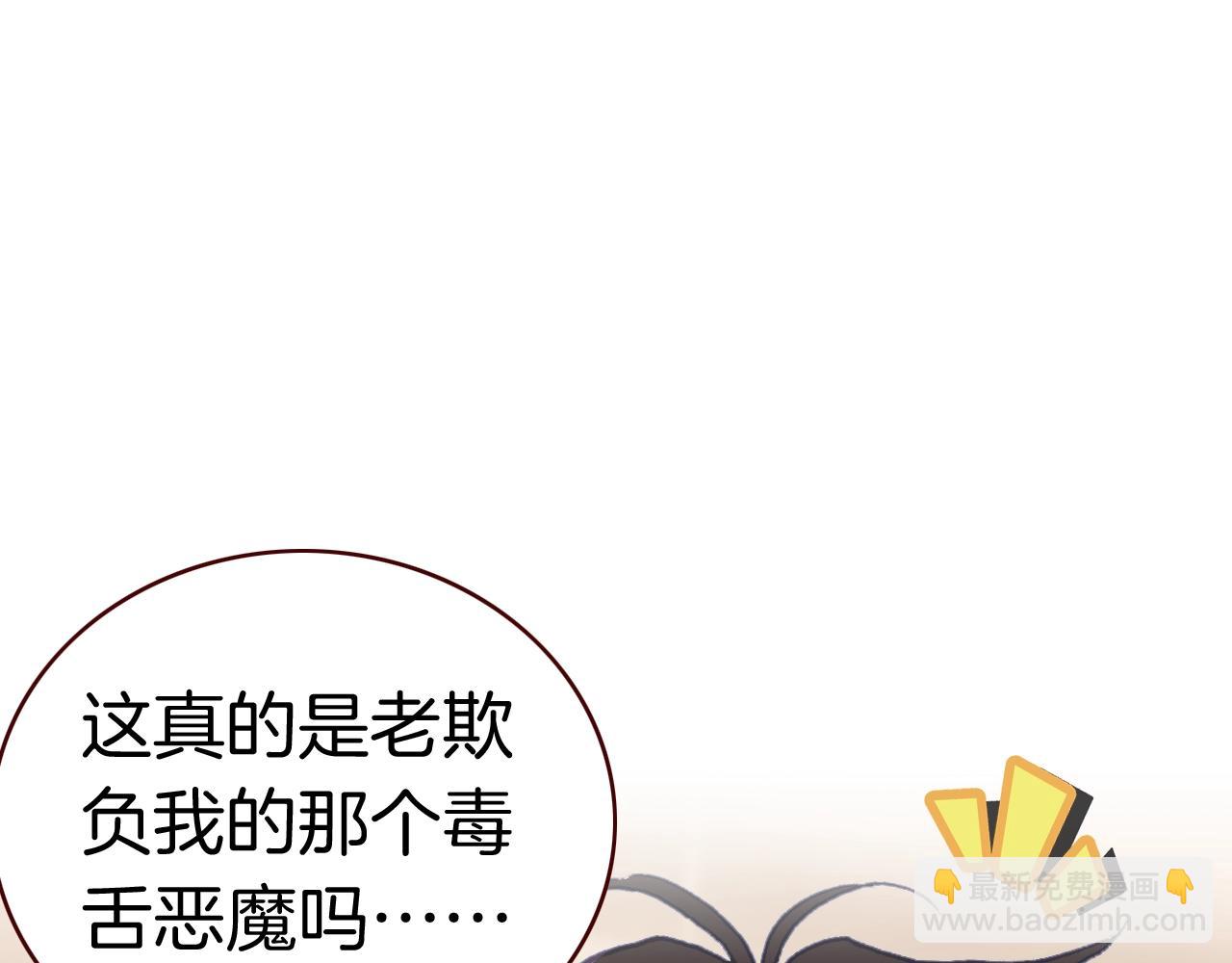 第39话 爆发的果儿(1/3)-第42话