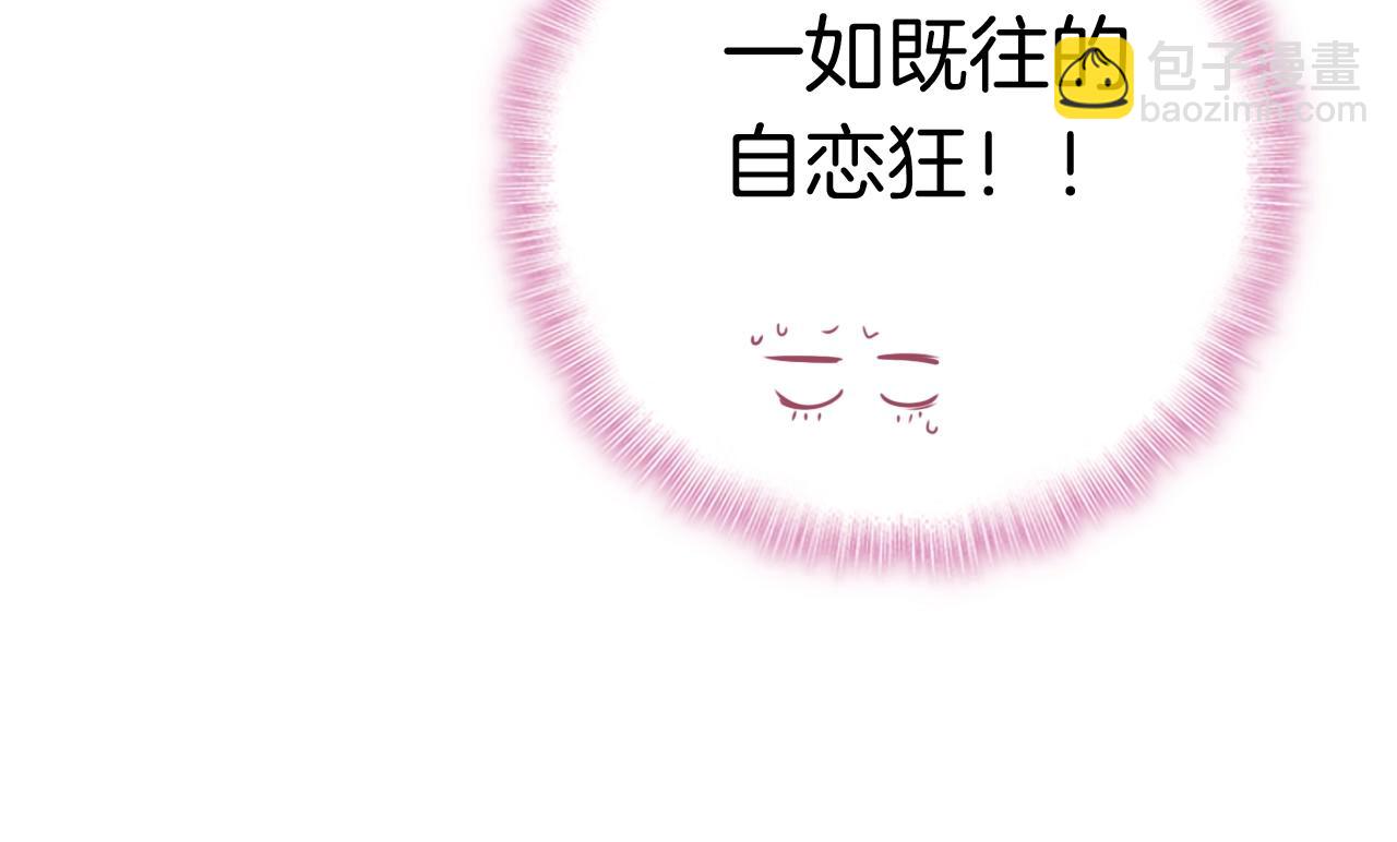 第39话 爆发的果儿(1/3)-第42话