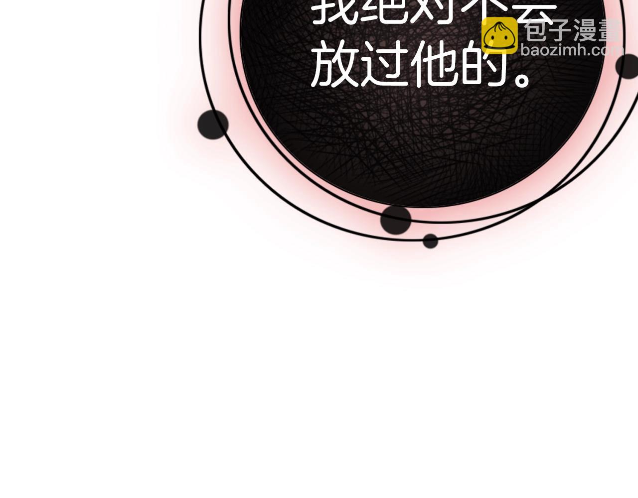 第39话 爆发的果儿(1/3)-第42话