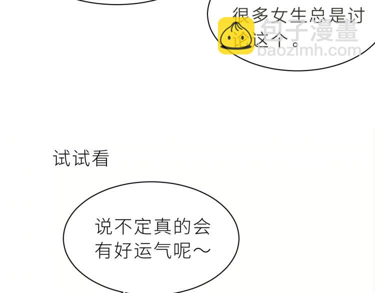 第1话 圣诞礼物(1/2)-第2话