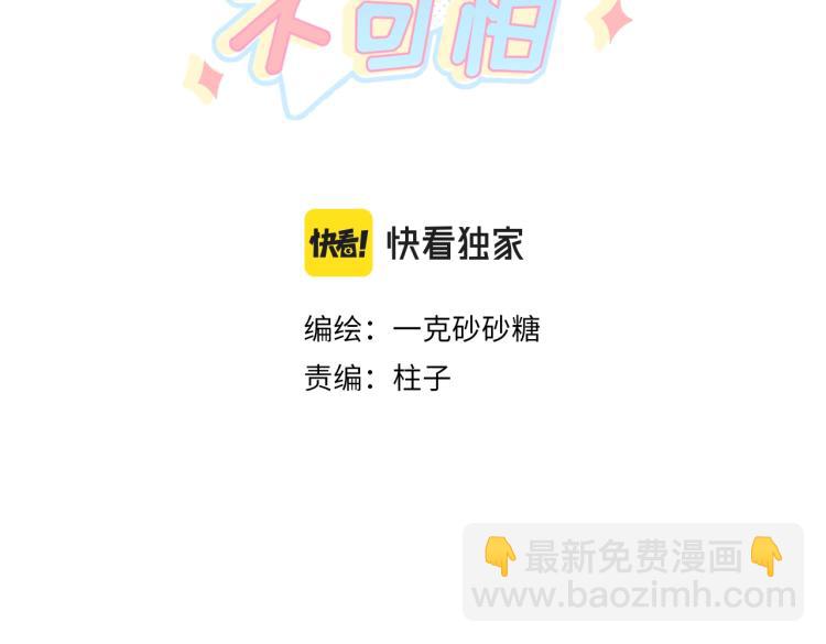 第1话 圣诞礼物(1/2)-第2话