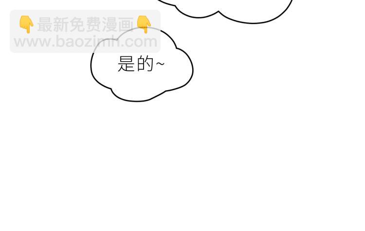 第1话 圣诞礼物(1/2)-第2话