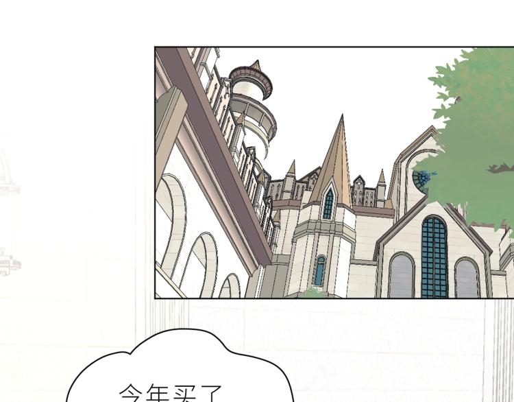 第1话 圣诞礼物(1/2)-第2话