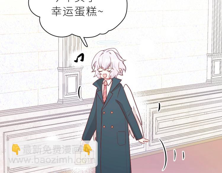 第1话 圣诞礼物(1/2)-第2话