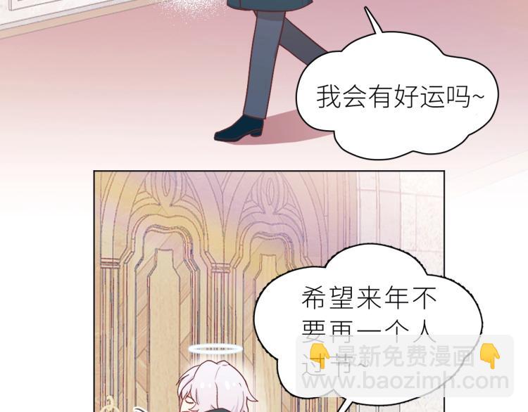 第1话 圣诞礼物(1/2)-第2话