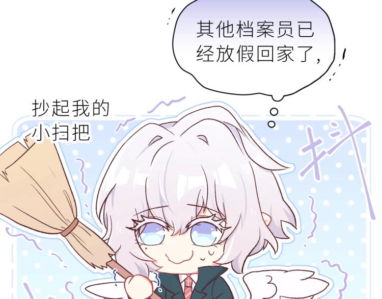 第1话 圣诞礼物(1/2)-第2话