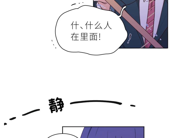 第1话 圣诞礼物(1/2)-第2话