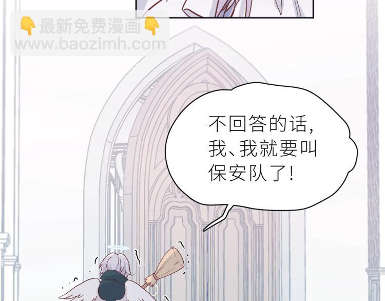 第1话 圣诞礼物(1/2)-第2话