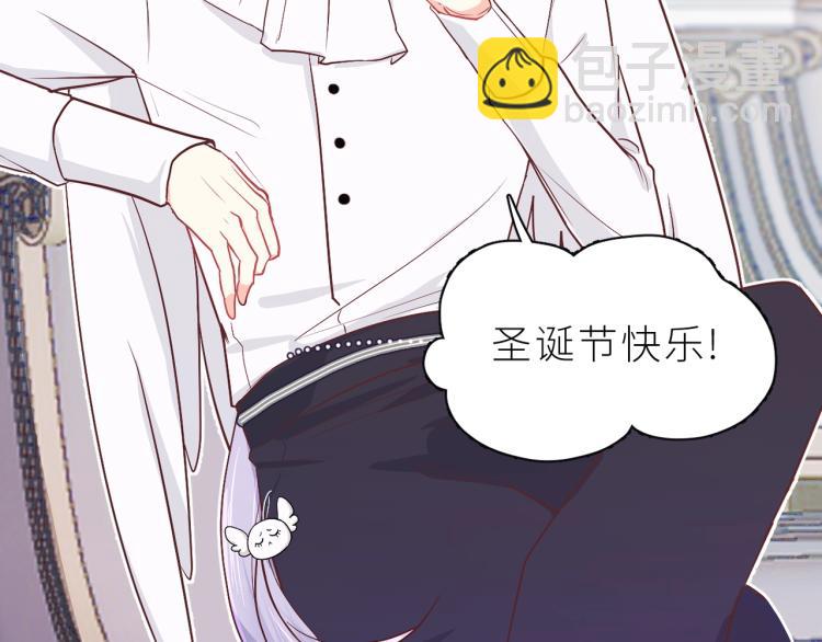 第1话 圣诞礼物(1/2)-第2话