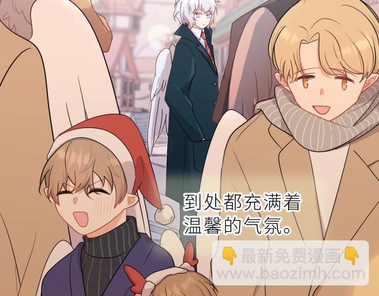 第1话 圣诞礼物(1/2)-第2话