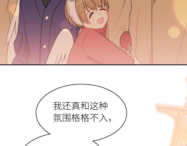 第1话 圣诞礼物(1/2)-第2话