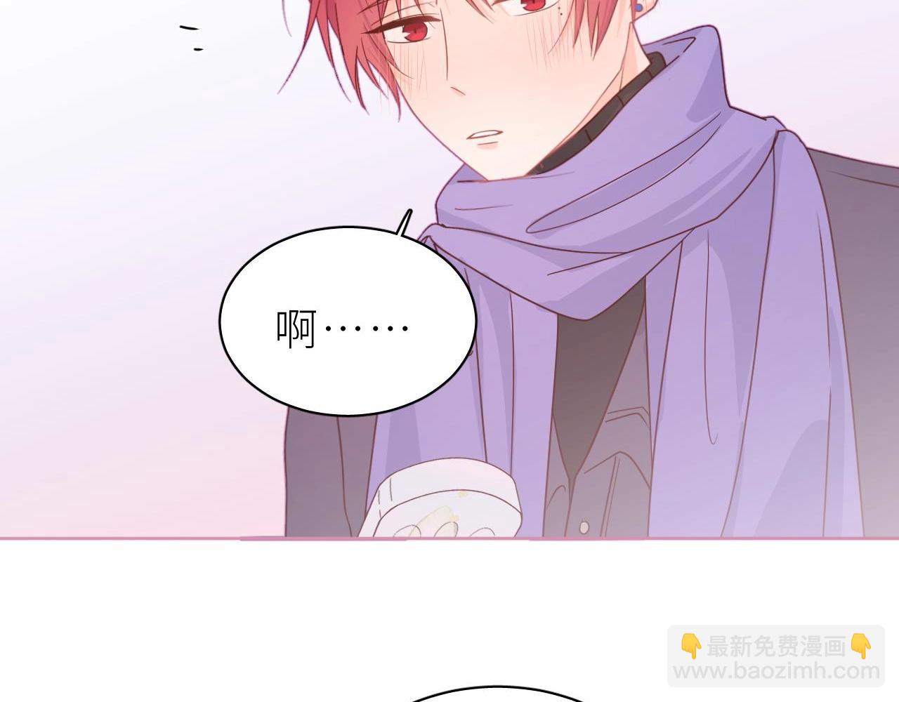 第11话 前辈？！(1/2)-第12话