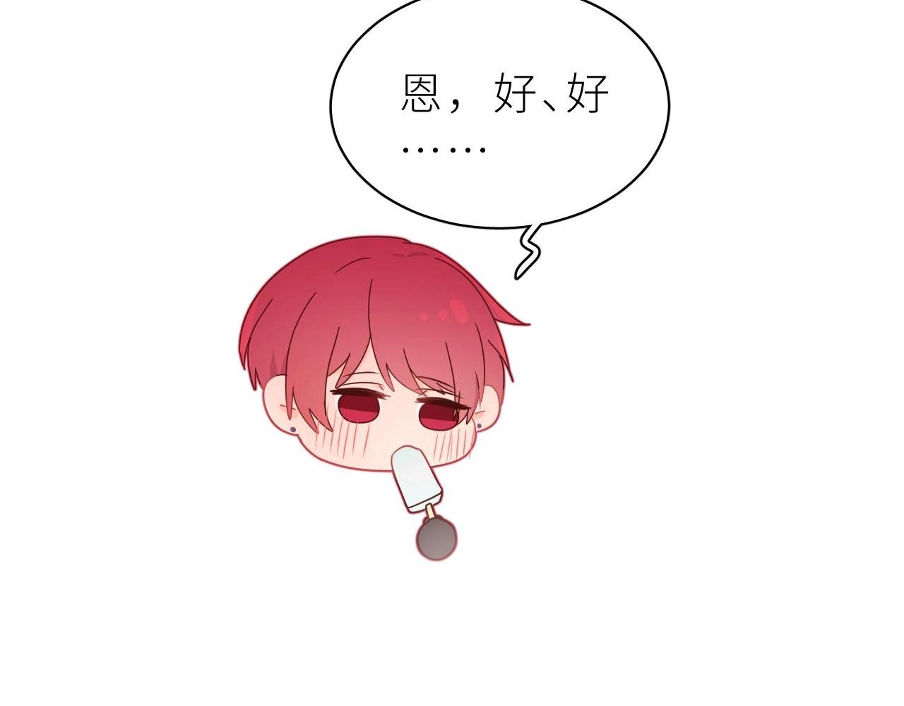 第11话 前辈？！(1/2)-第12话