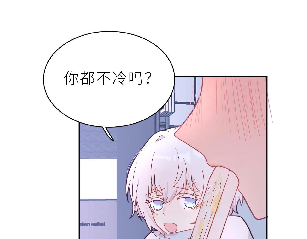 第11话 前辈？！(1/2)-第12话