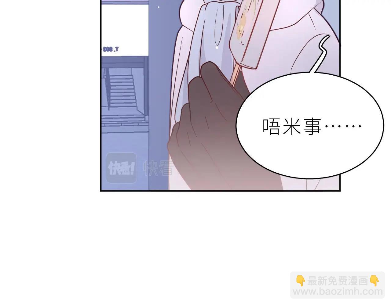 第11话 前辈？！(1/2)-第12话