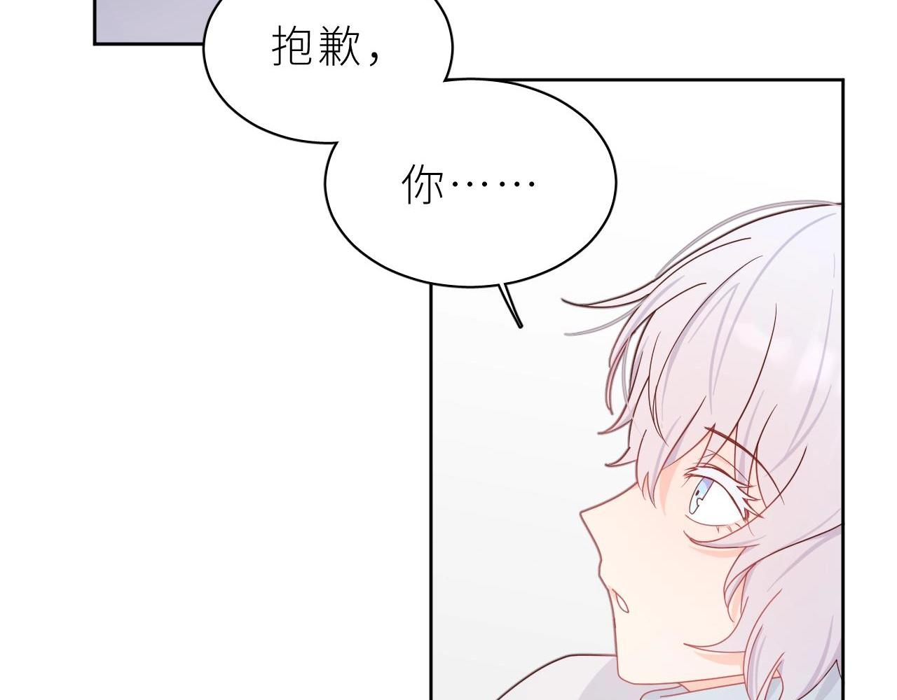 第11话 前辈？！(1/2)-第12话