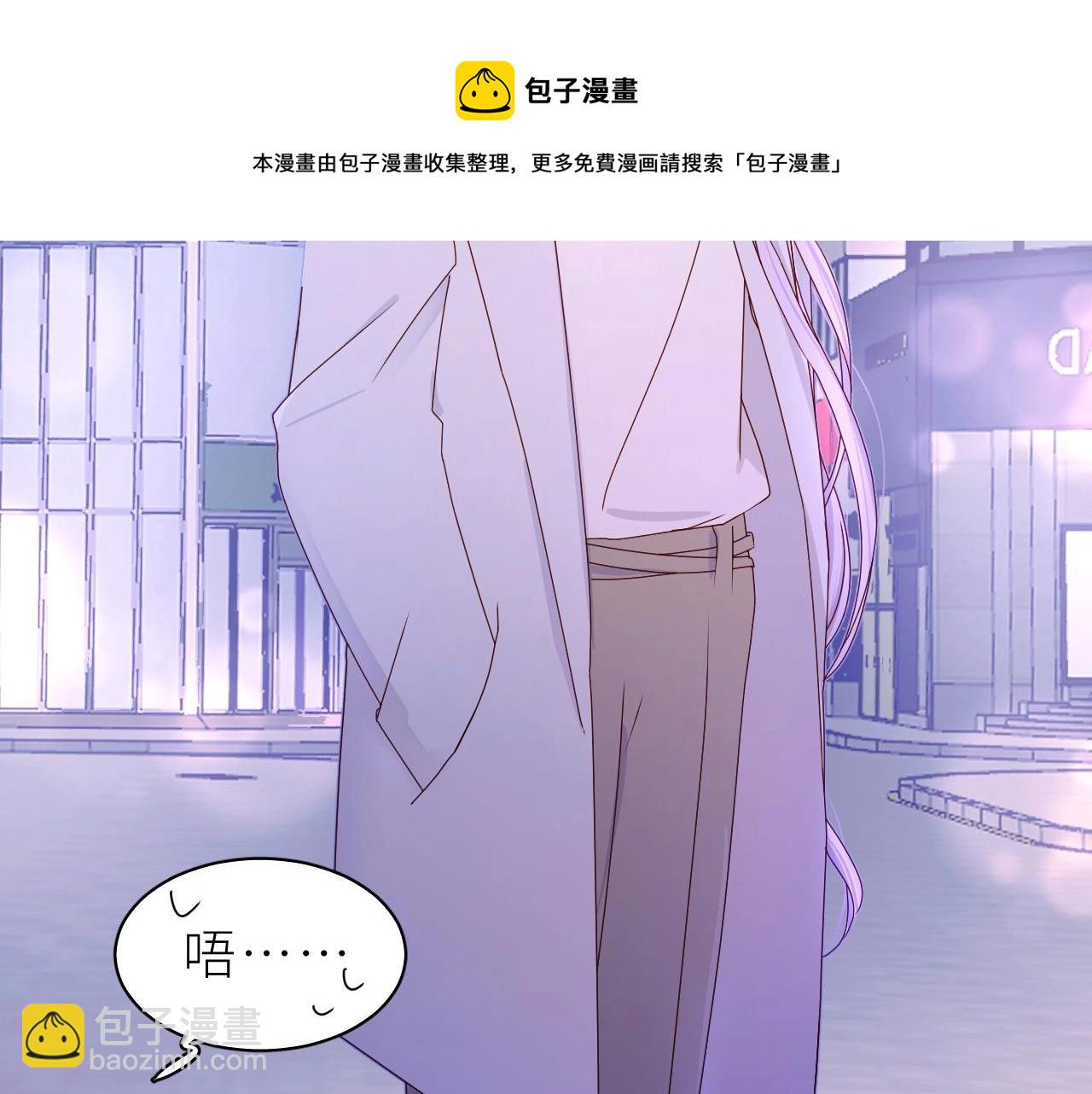 第11话 前辈？！(1/2)-第12话