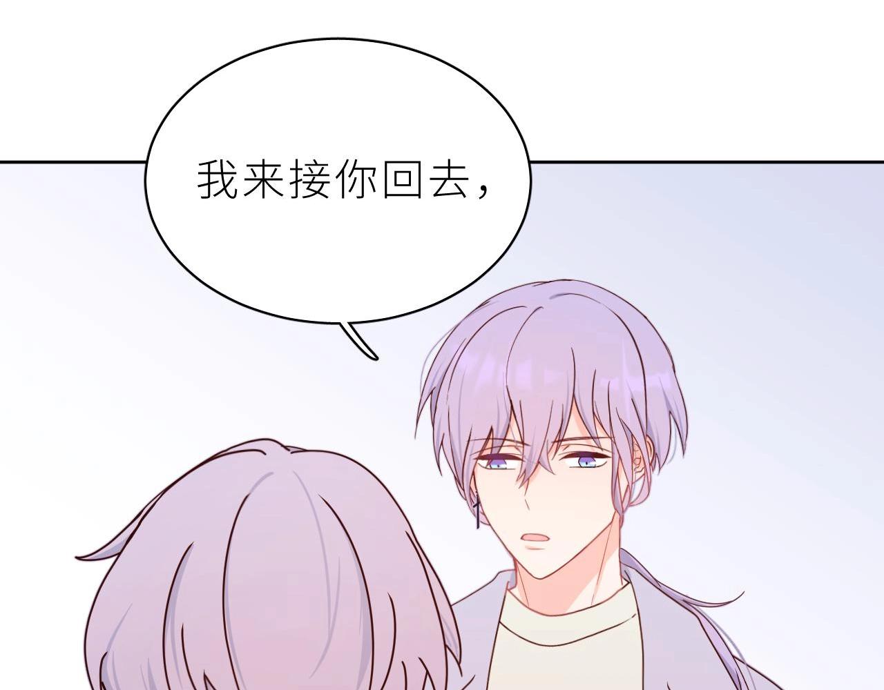 第11话 前辈？！(1/2)-第12话