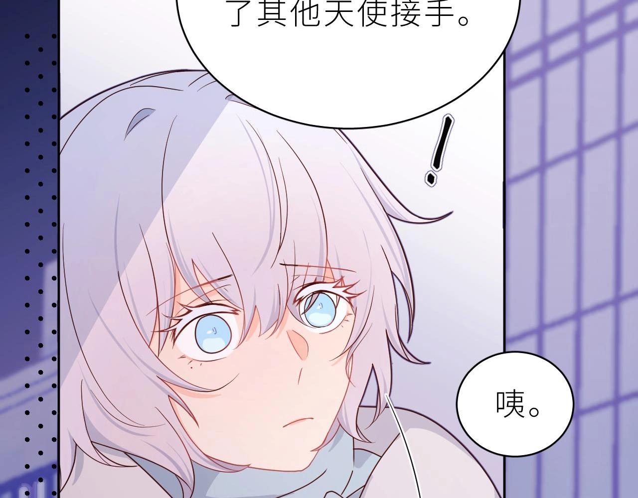 第11话 前辈？！(1/2)-第12话