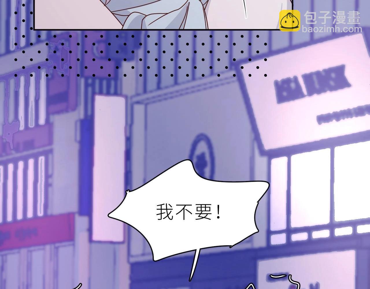 第11话 前辈？！(1/2)-第12话