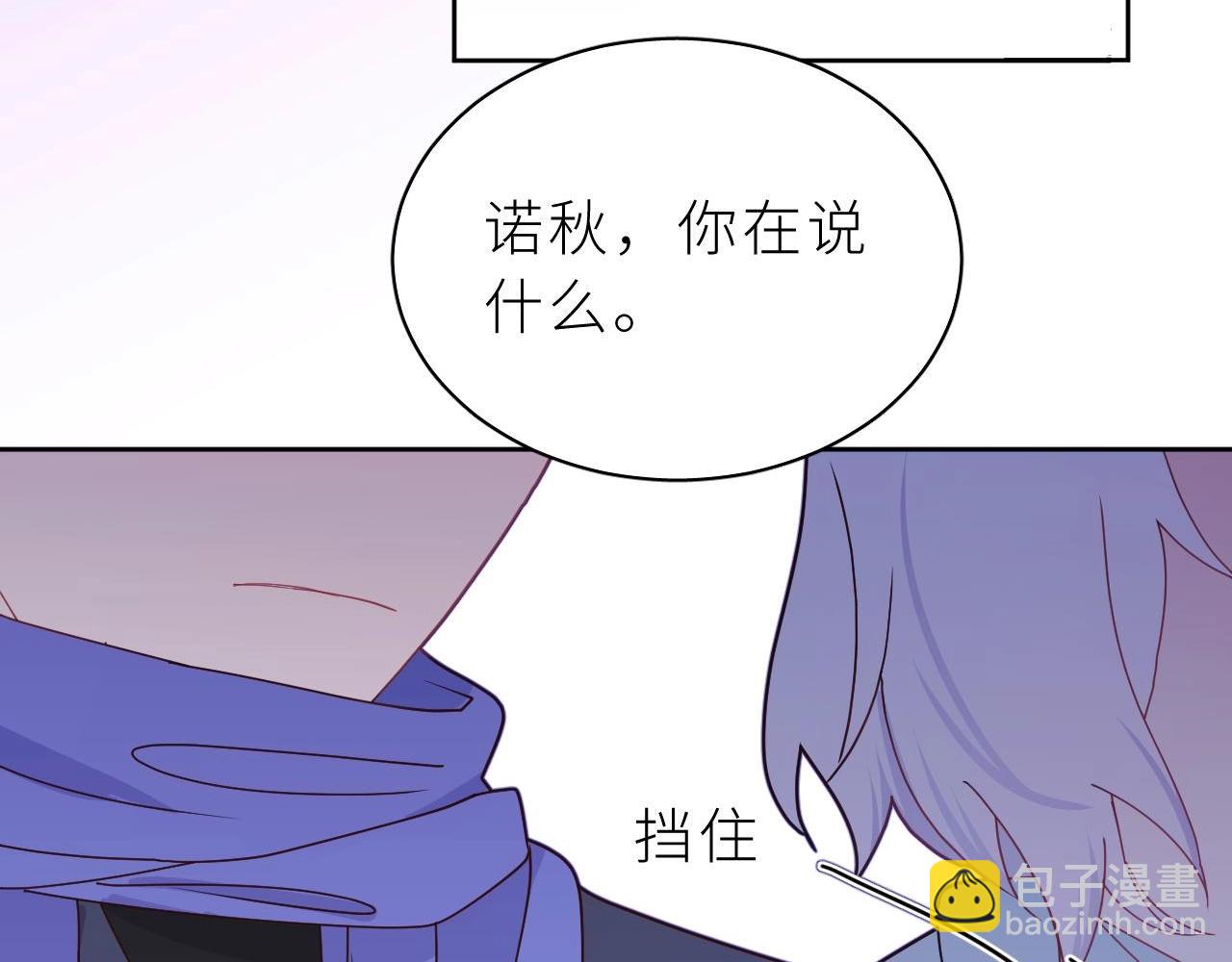 第11话 前辈？！(1/2)-第12话