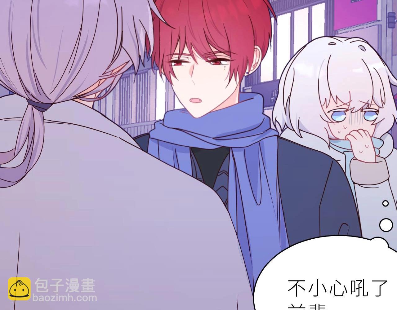 第11话 前辈？！(1/2)-第12话